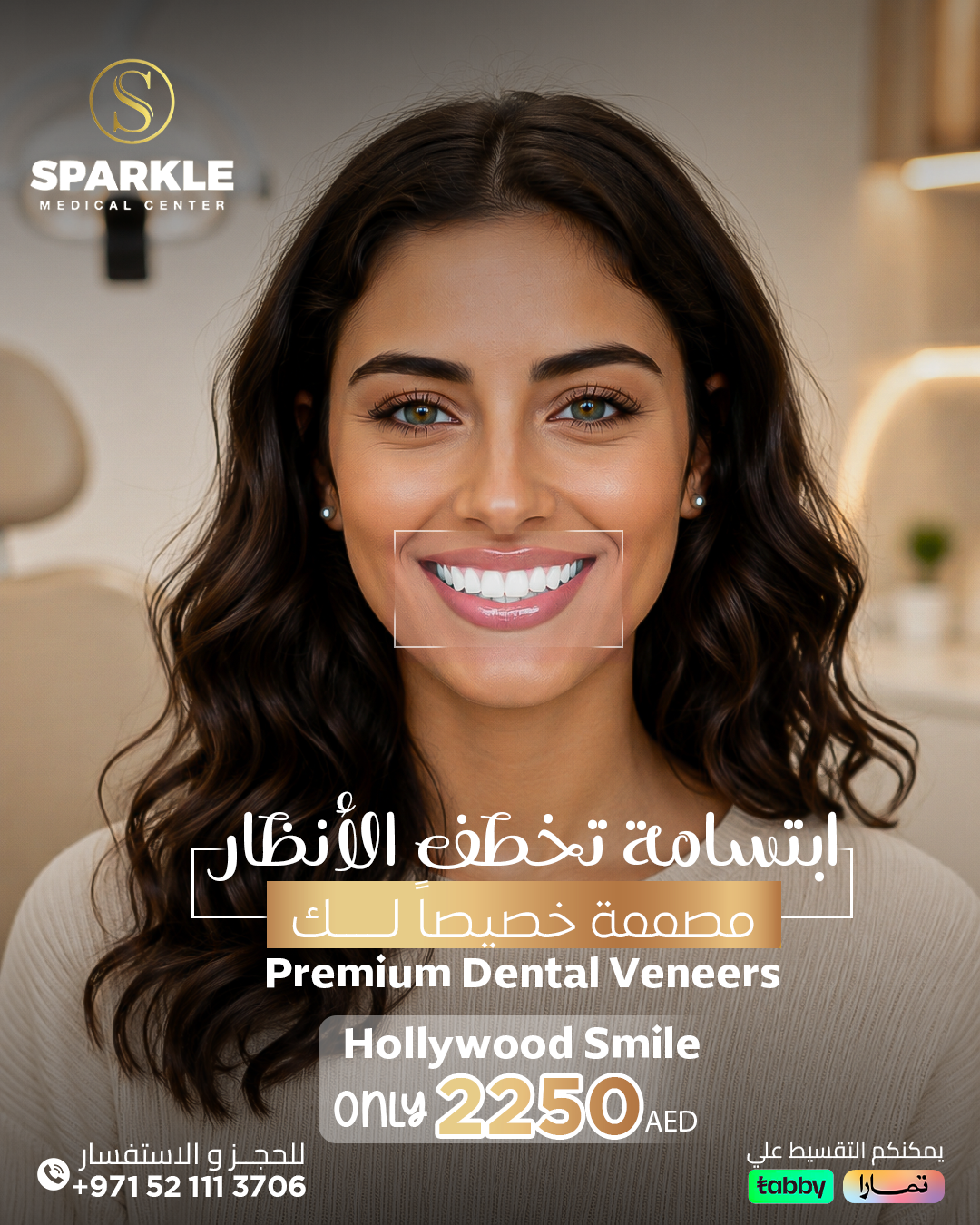 Sparkle Medical Center Facebook ad