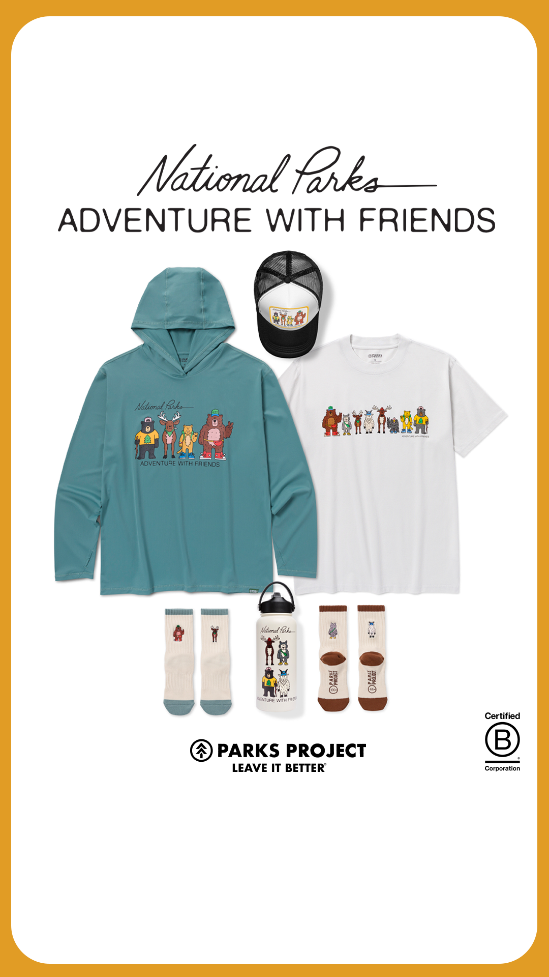 Parks Project Facebook ad