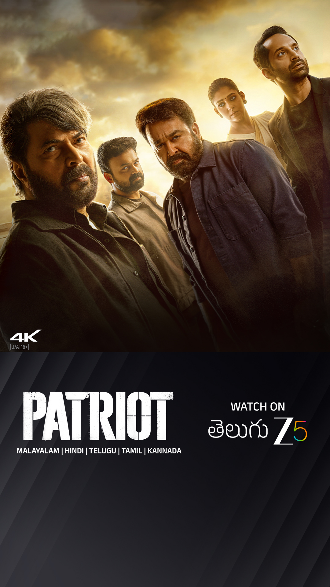 ZEE5 Telugu Facebook ad