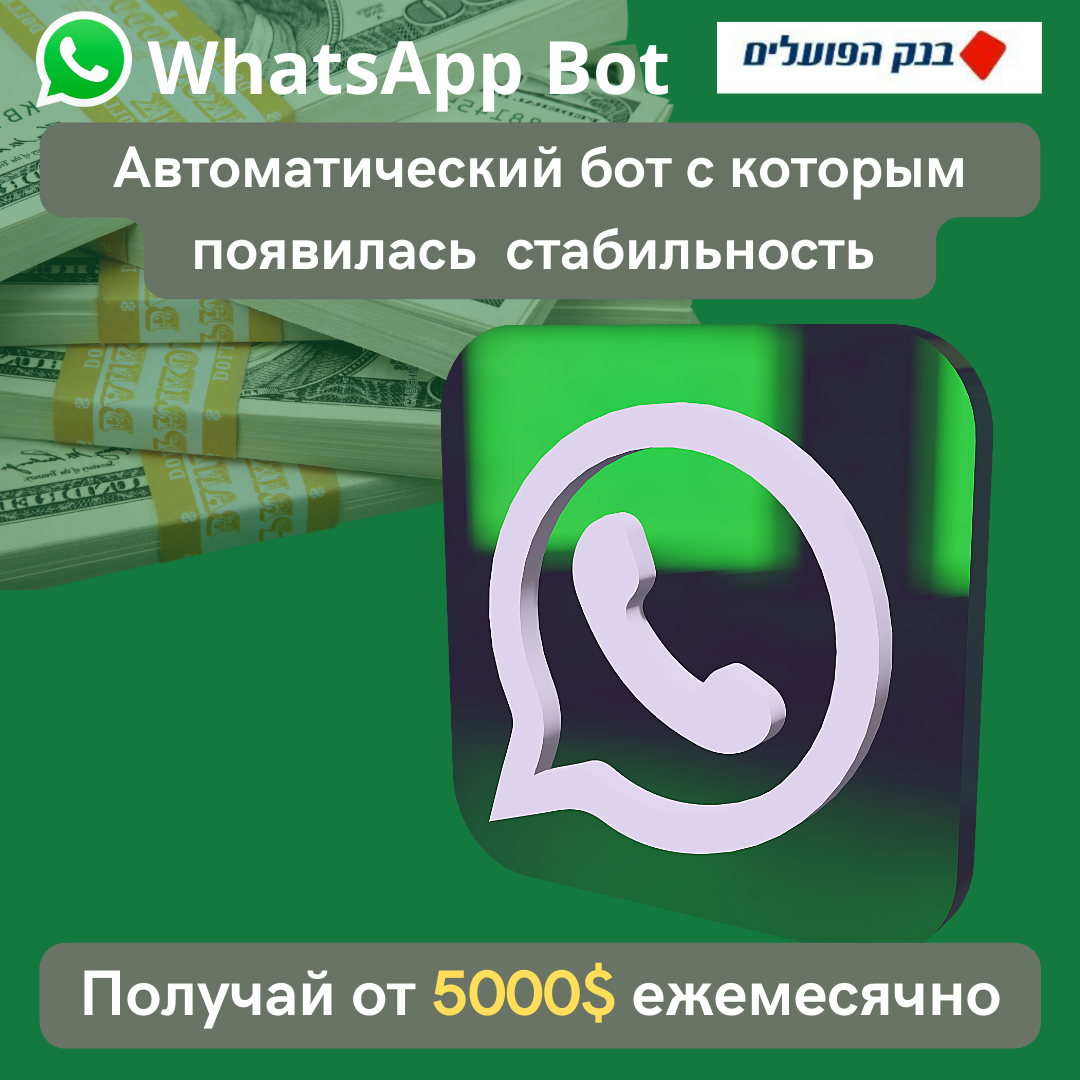 Career advice Facebook ad: Осталось 3 места! Поспеши!