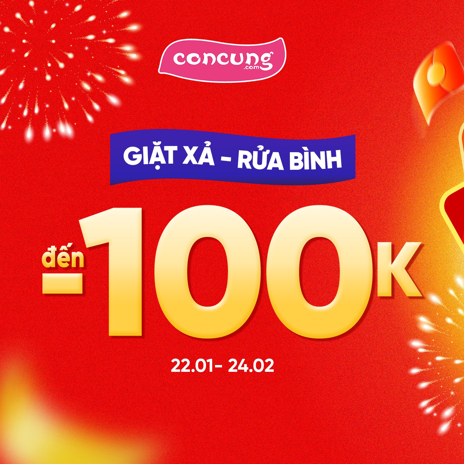 concung.com Facebook ad