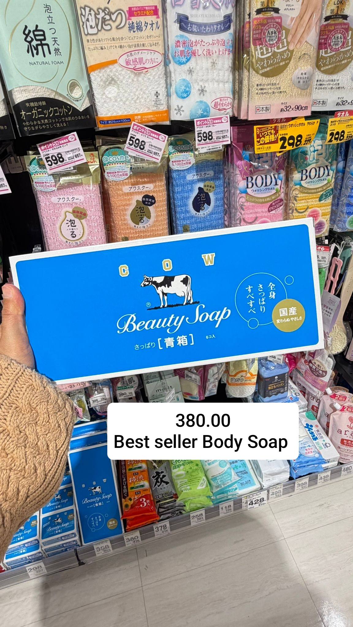 Okaeri JPN MART Facebook ad: Japan pasabuy
