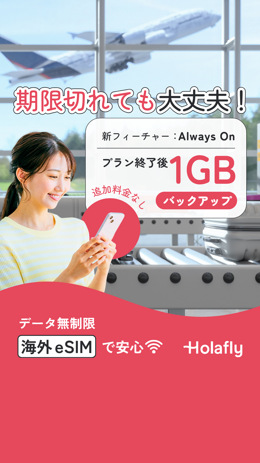 Holafly Japan Facebook ad