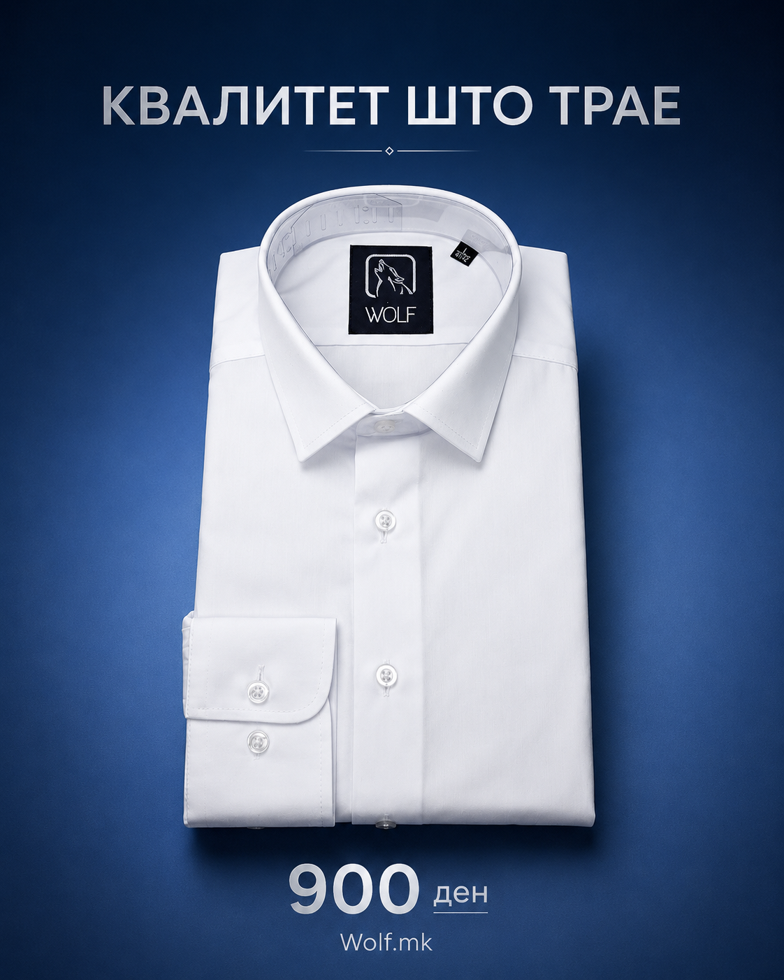Wolf Facebook ad: Преку 150+ бои