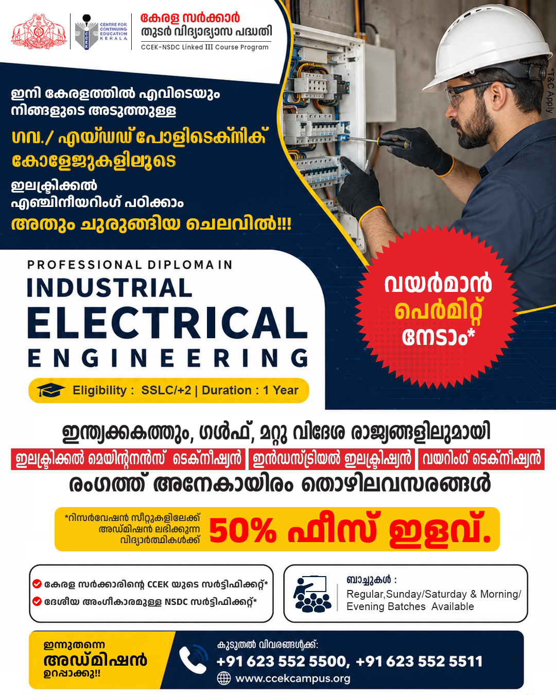 CCEK NSDC Campus Facebook ad