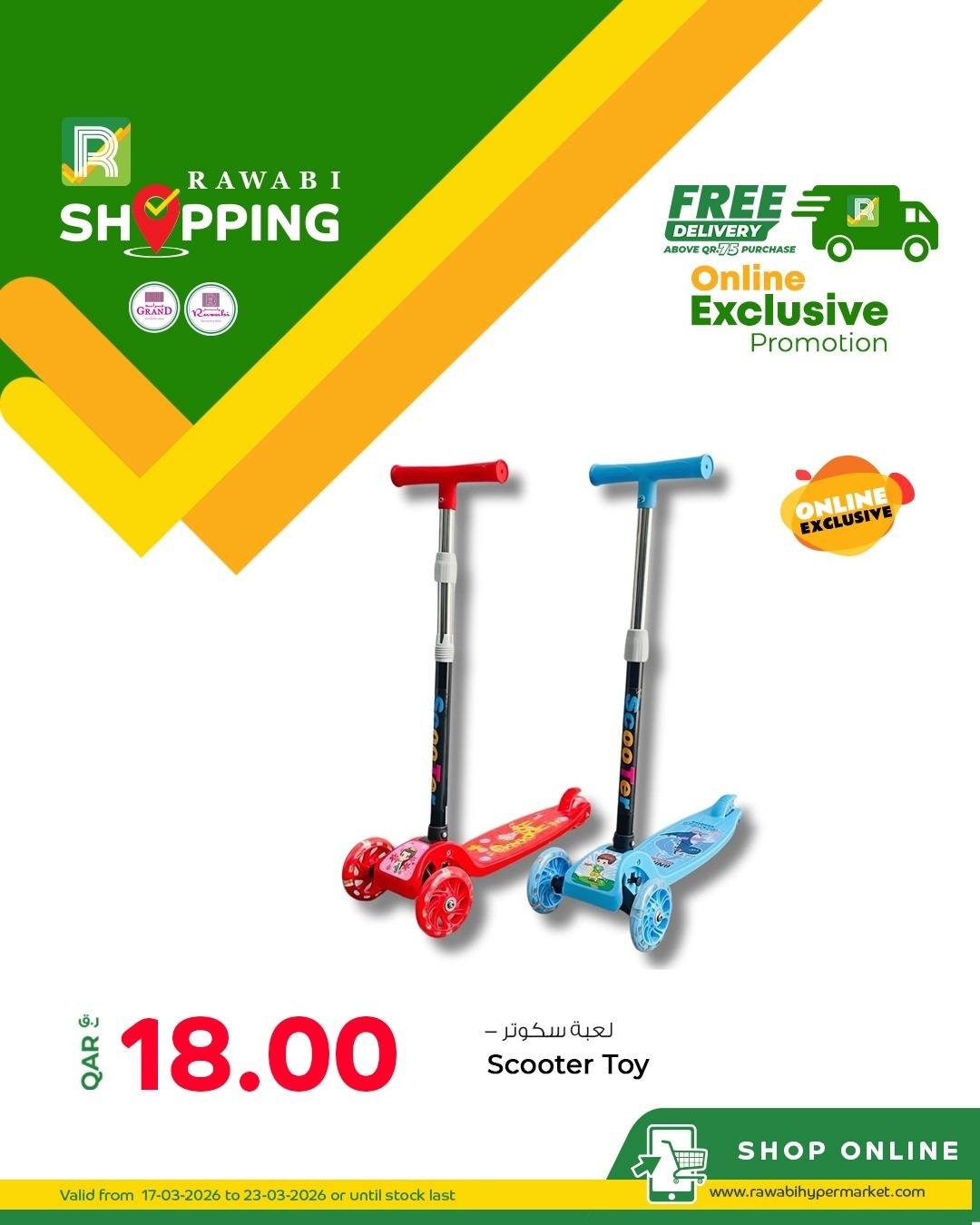 Rawabi Hypermarket Facebook ad: Rawabi Hypermarket | Al Rawabi Group - Qatar's Trusted…