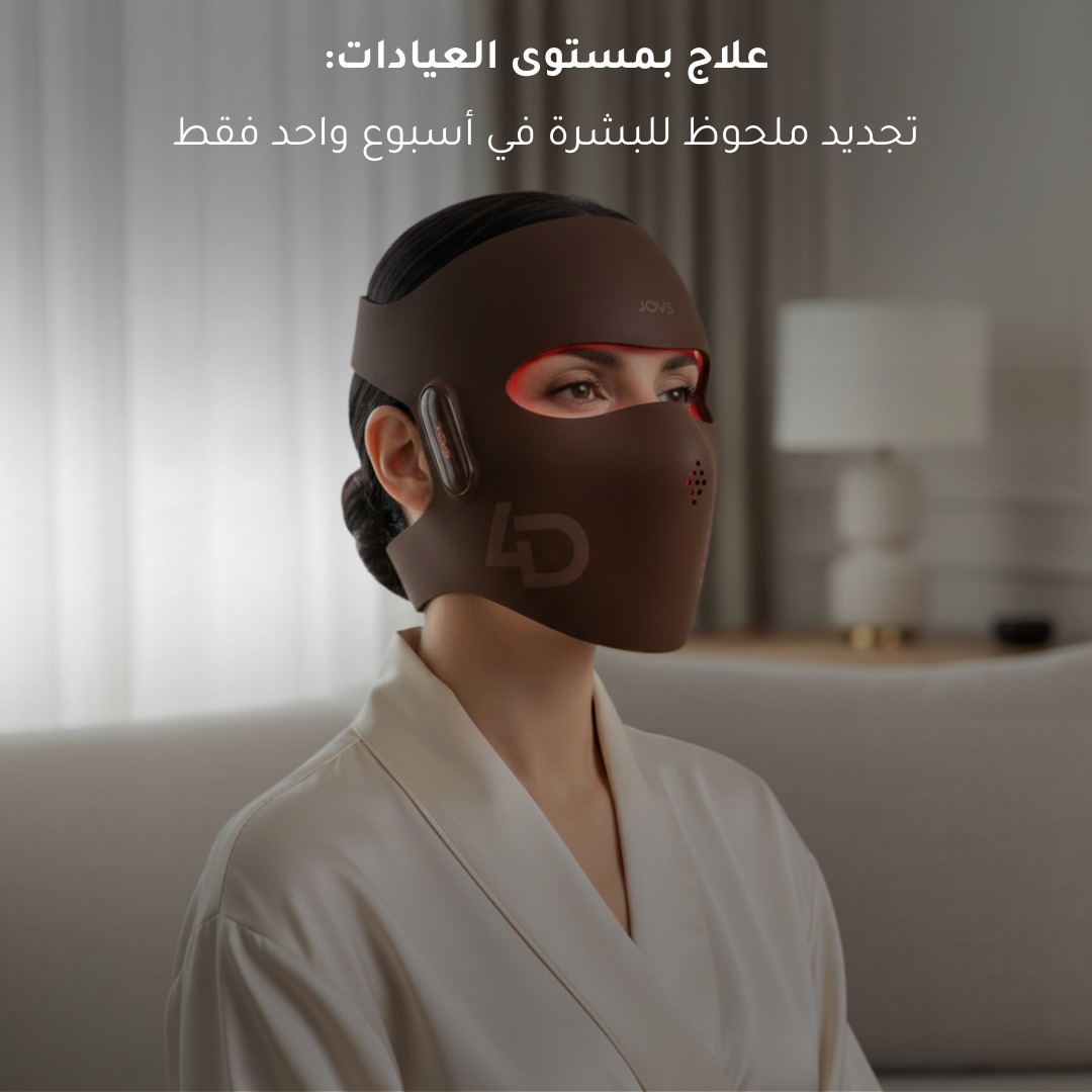 Faces Beauty Middle East Facebook ad