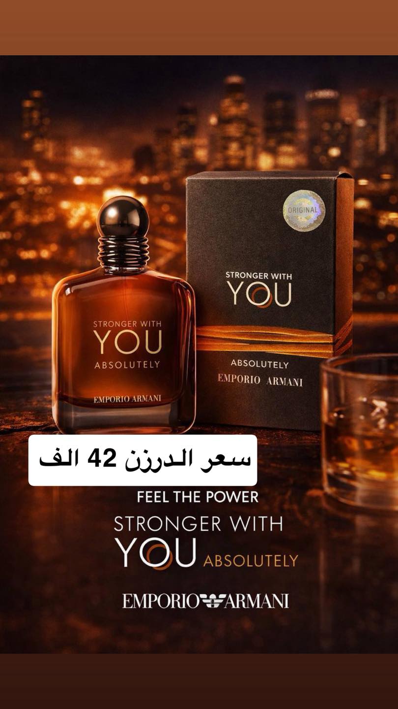 البيع بالكراتين Facebook ad: تــوفــرت مــجــمــوعــة مــمــيــزة مــن العــطــور