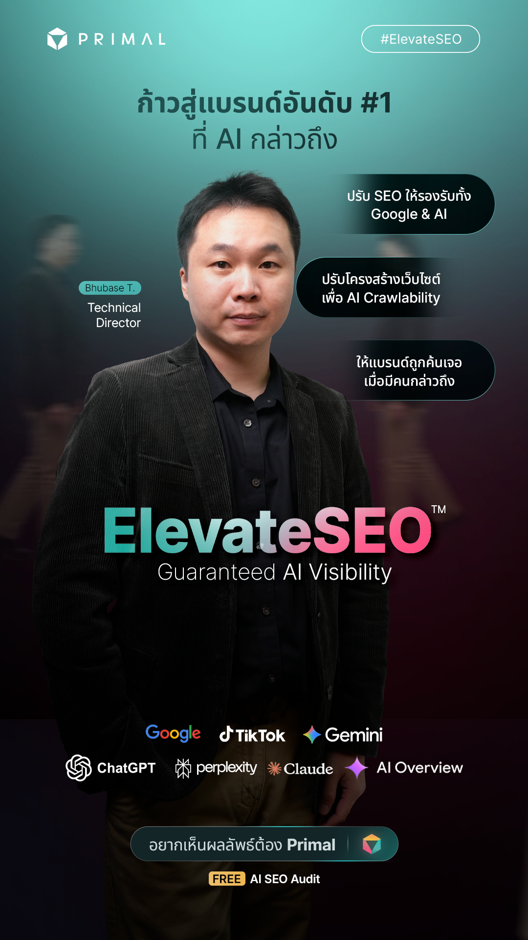 Primal - Integrated Marketing Agency Facebook ad