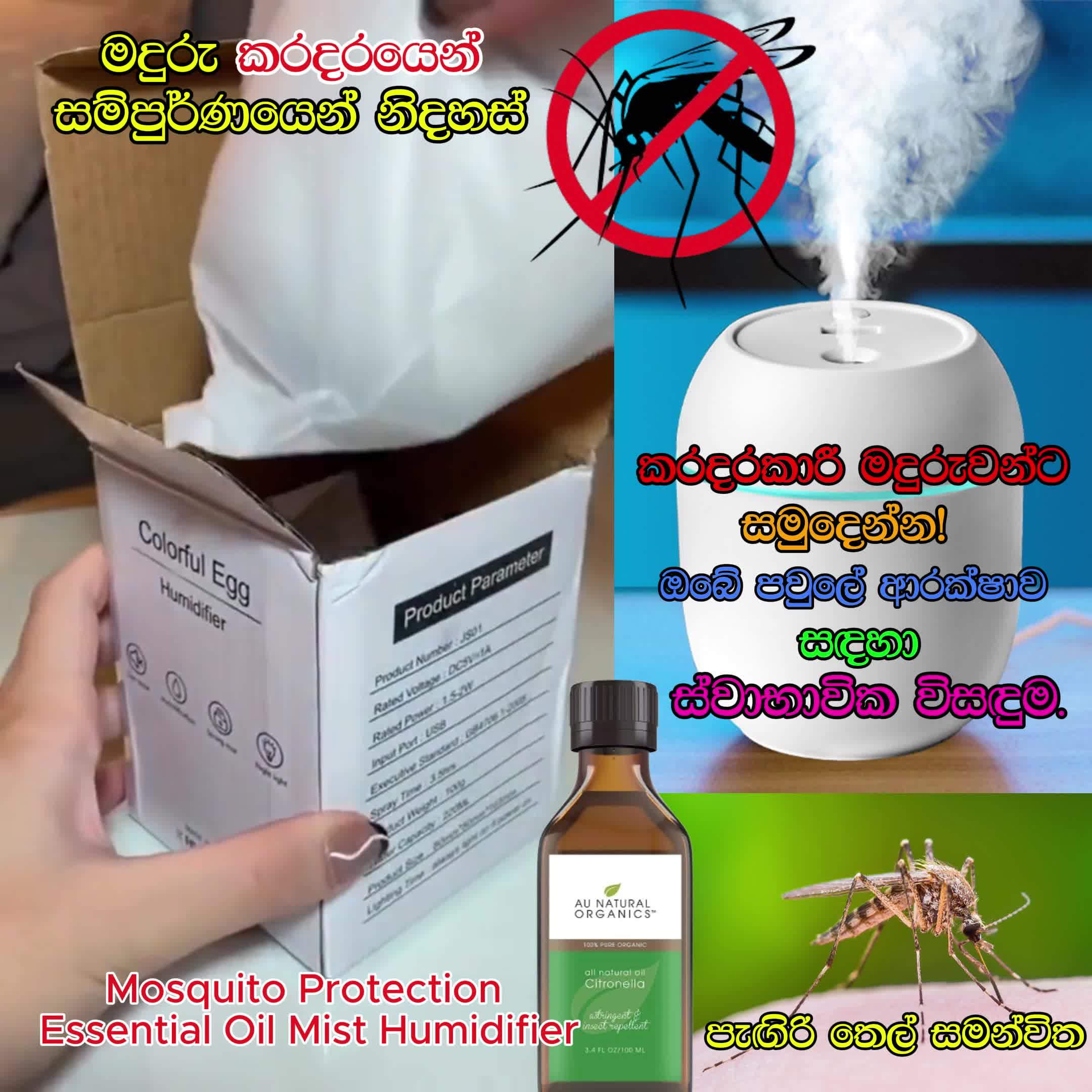 VibeScent Facebook ad: 1650/= ගෙදරටම ගෙන්වා ගන්න Sign Up ක්ලික් කරන්න