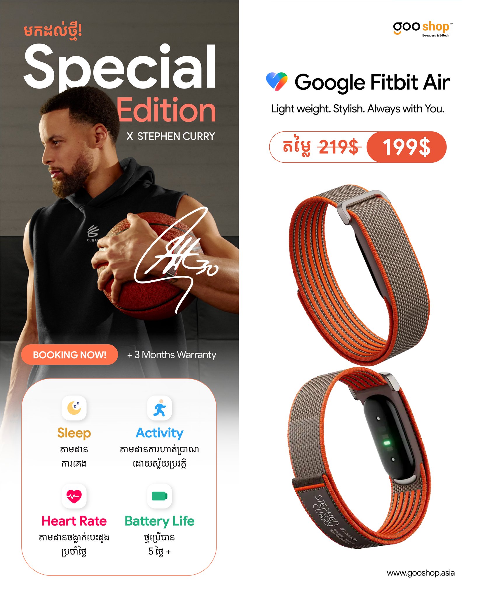 GooShop Cambodia Facebook ad: 𝐆𝐨𝐨𝐠𝐥𝐞 𝐅𝐢𝐭𝐛𝐢𝐭 𝐀𝐢𝐫 𝐒𝐩𝐞𝐜𝐢𝐚𝐥…