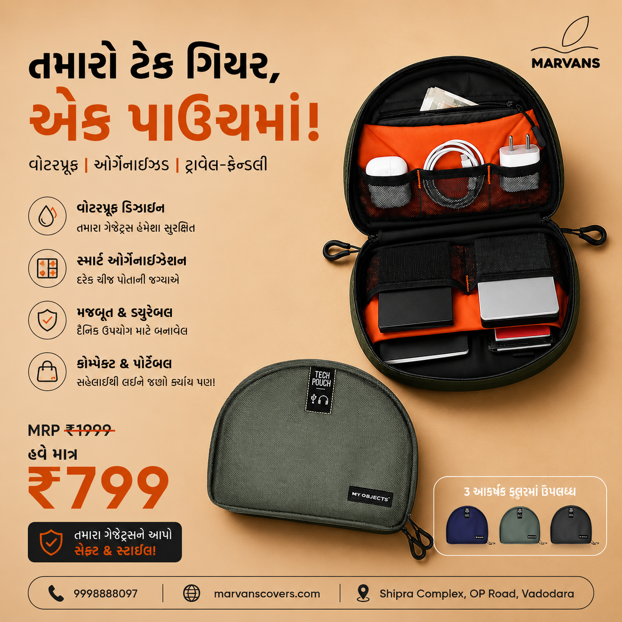 Marvans Telecom Vadodara Facebook ad