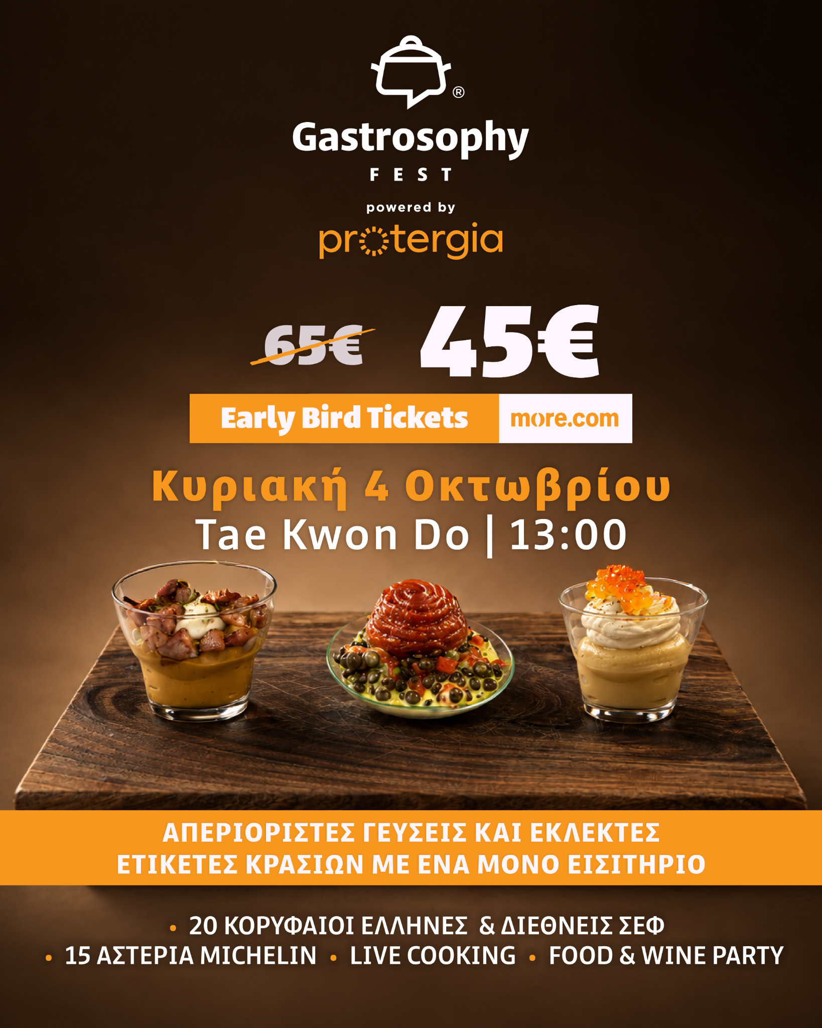 Gastrosophy Fest Facebook ad: Gastrosophy Fest Powered by Protergia