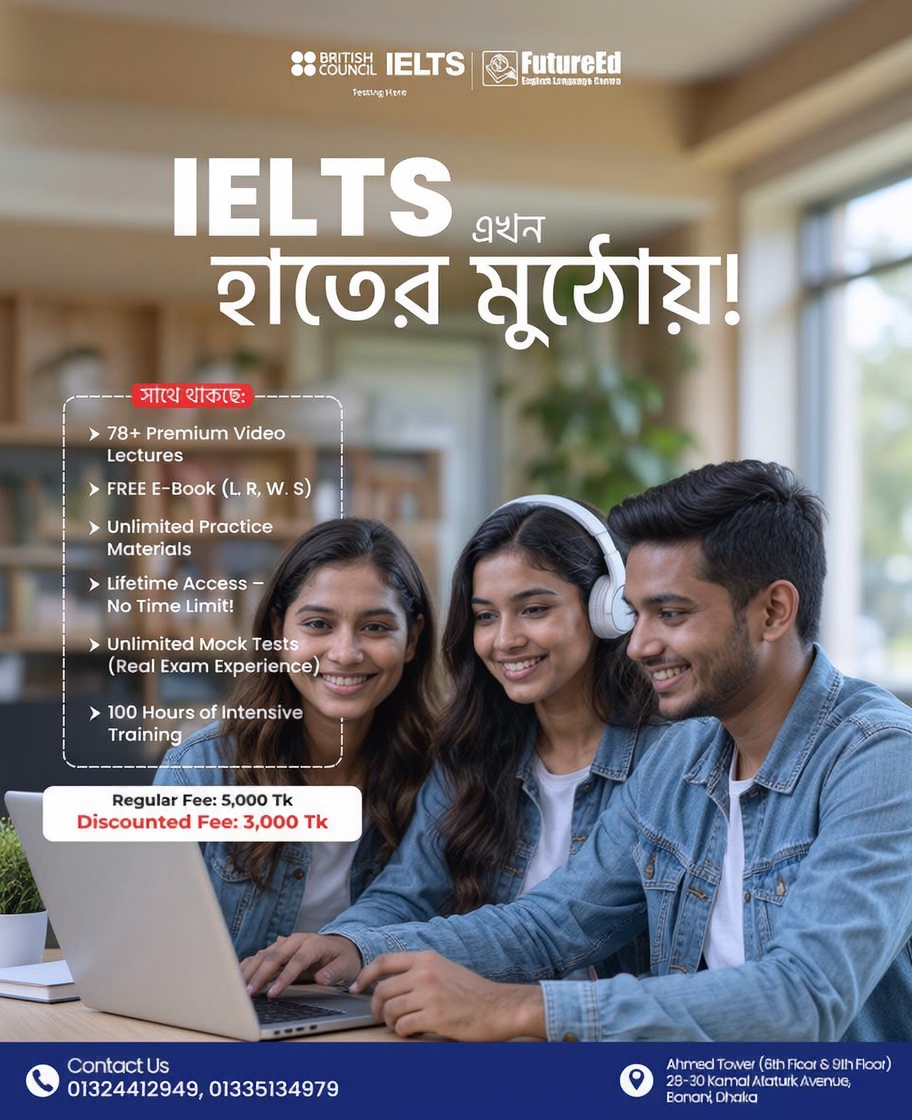 FutureEd English Language Institute Facebook ad: হাতের মুঠোয় IELTS.