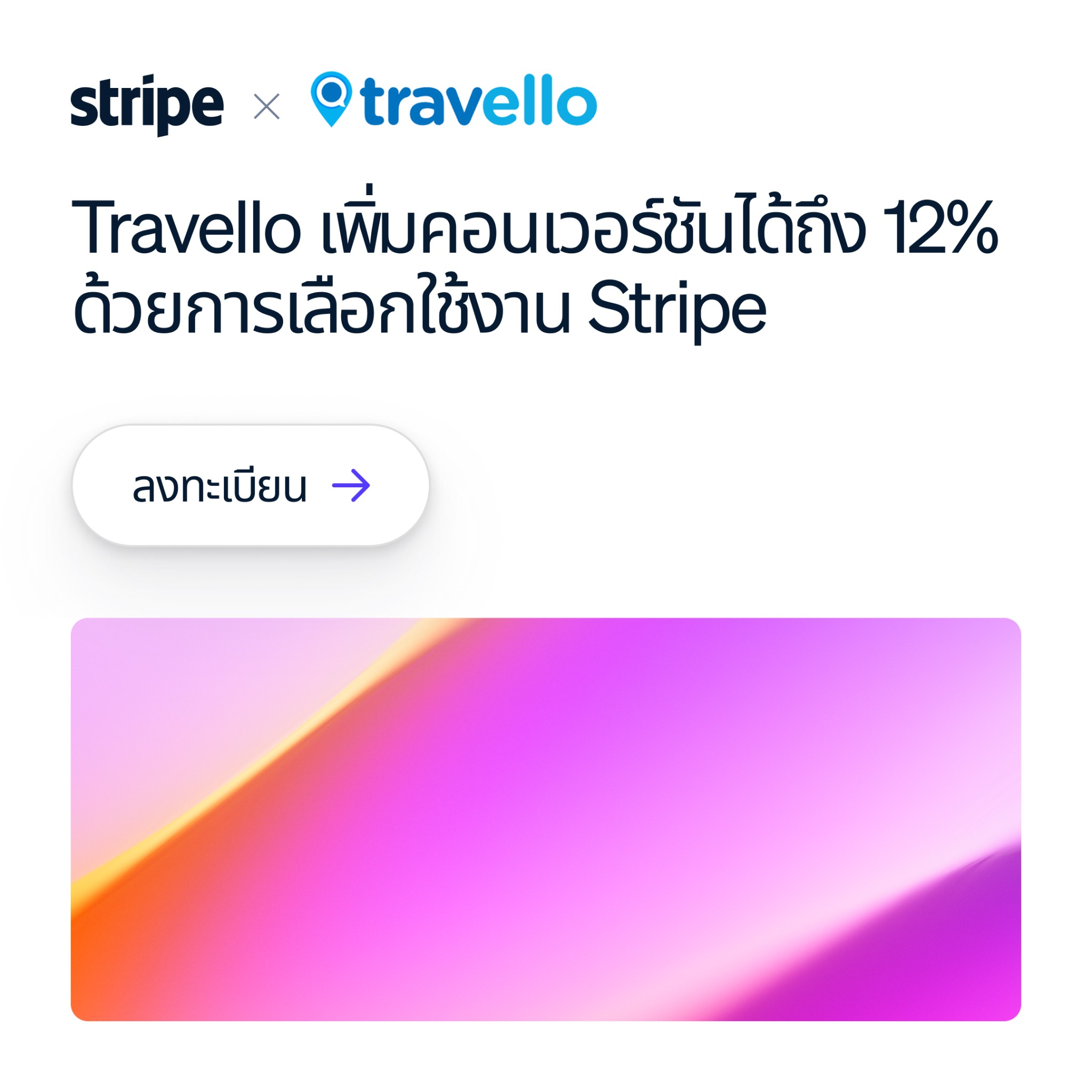 Stripe Facebook ad