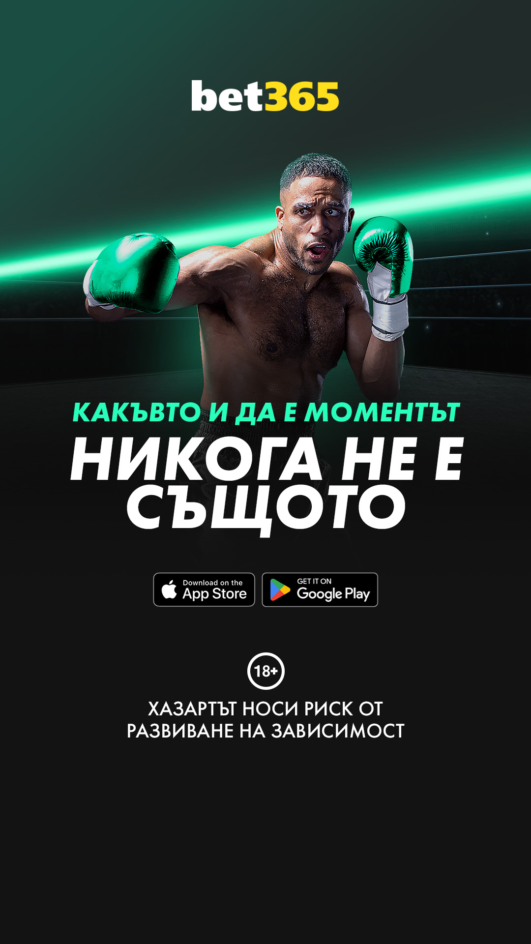 bet365 Facebook ad from Mar 4, 2026