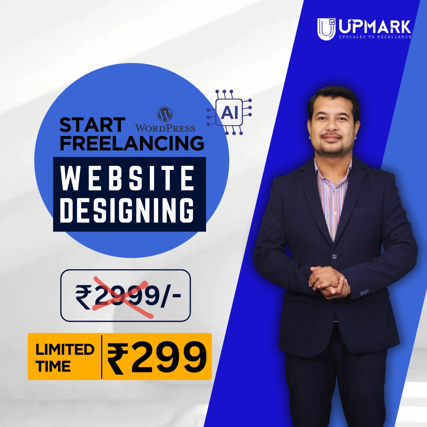 Upmark Facebook ad