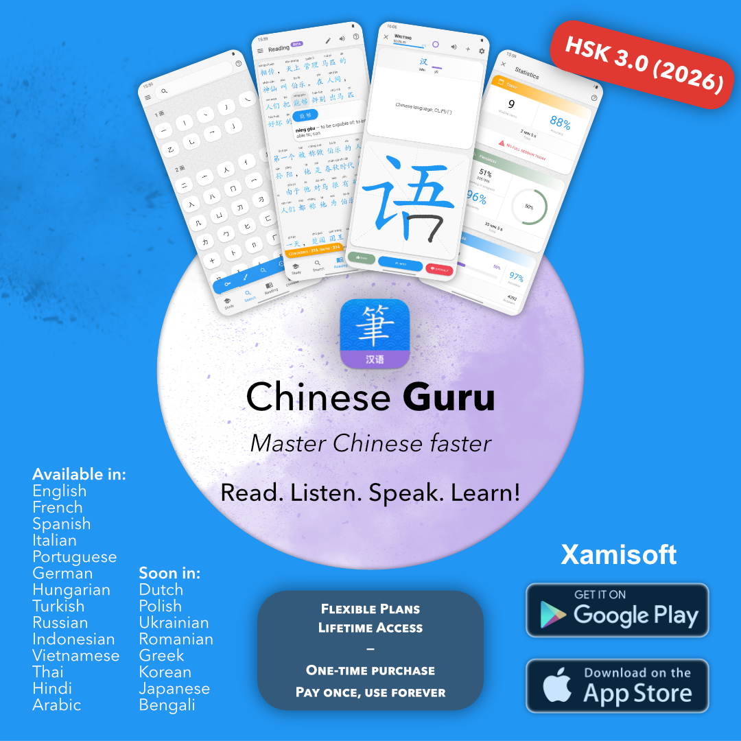 Xamisoft Facebook ad: Learn Chinese, Cantonese or Japanese faster - Available on…