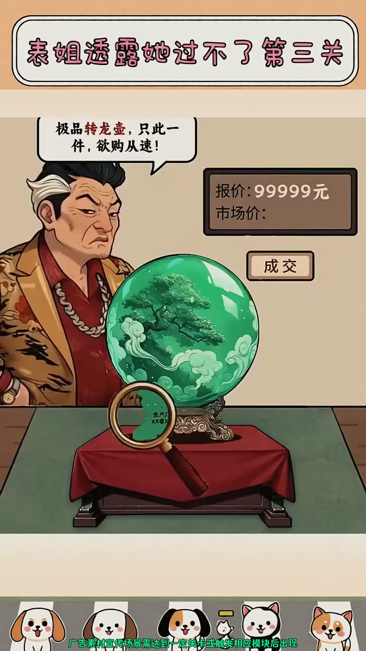 Logic Challenge Hub Facebook ad: Great drama and tricky riddles! Can you find the solution?