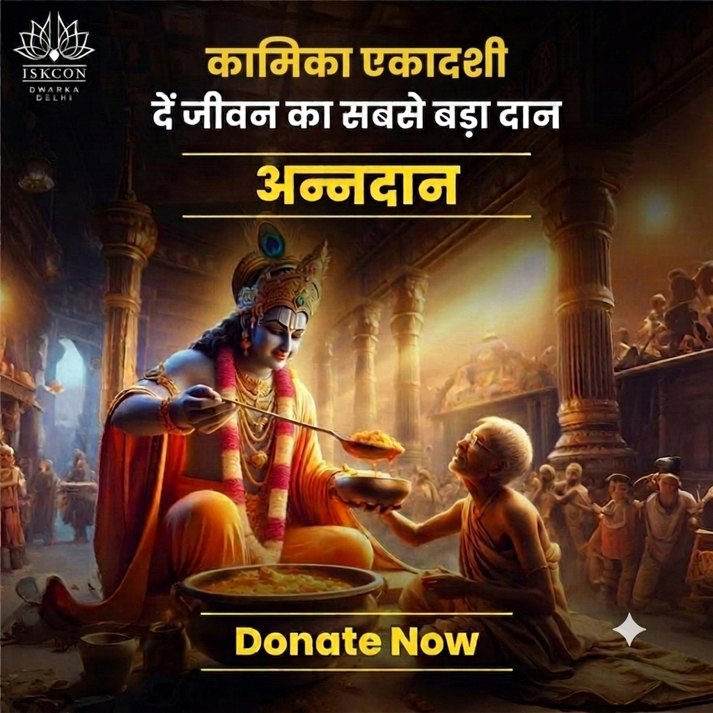 ISKCON Dwarka New Delhi Facebook ad