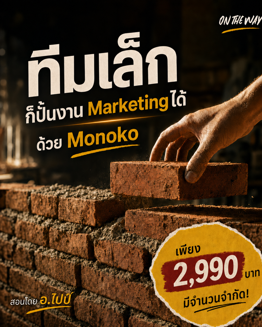 The AI Mission by Ontheway Academy Facebook ad