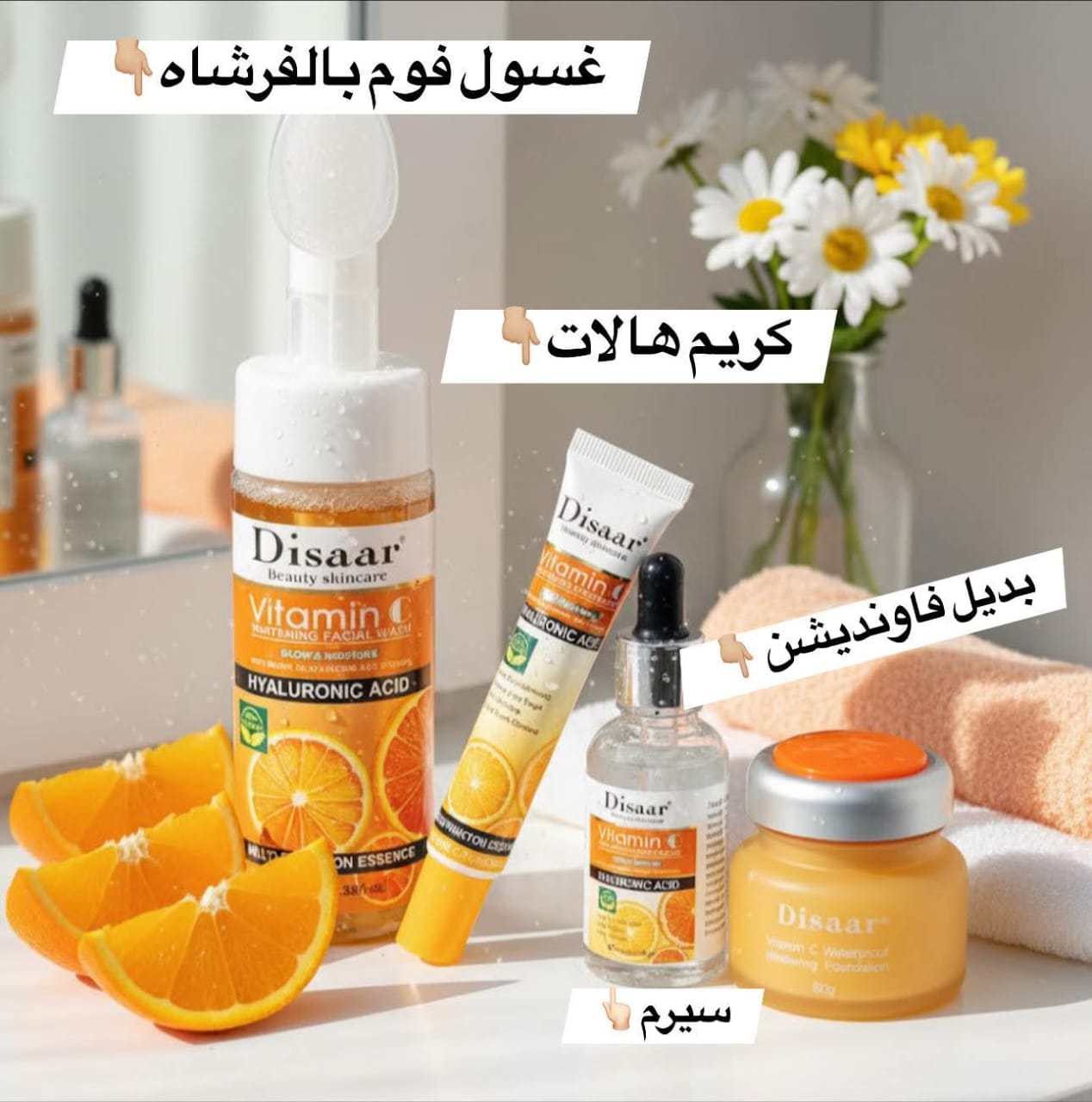 Maka store Facebook ad: الحقي قبل نفاذ العرض