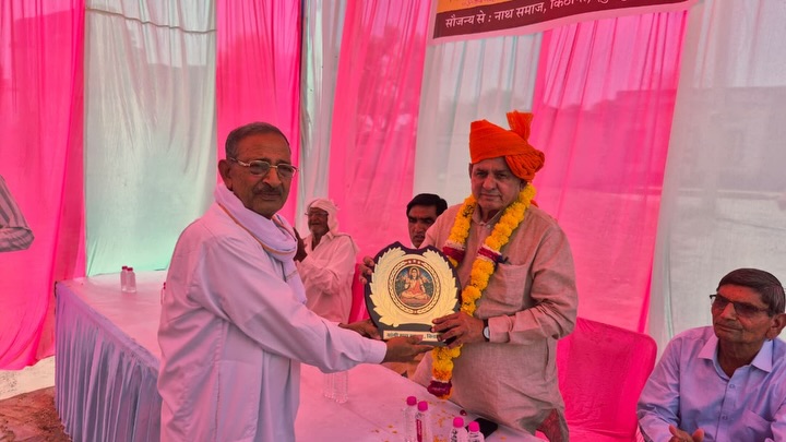 Rajendra Bhamboo Facebook ad: योगीनाथ आसन, किठाना में महायोगी गुरु गोरक्षनाथ जी…