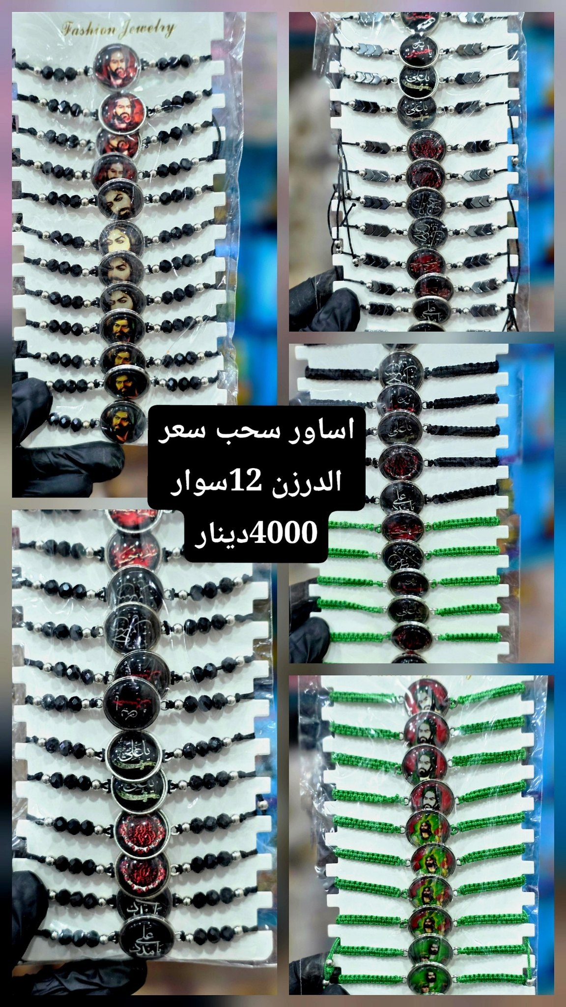 مجمع جود لجملة الاكسسوارات Facebook ad: جملة فقط