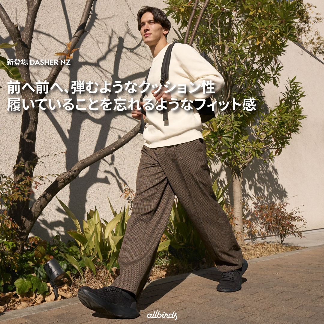 Allbirds Japan Facebook ad
