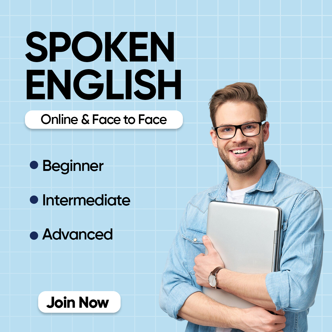 Excellence Training Centre, Qatar Facebook ad