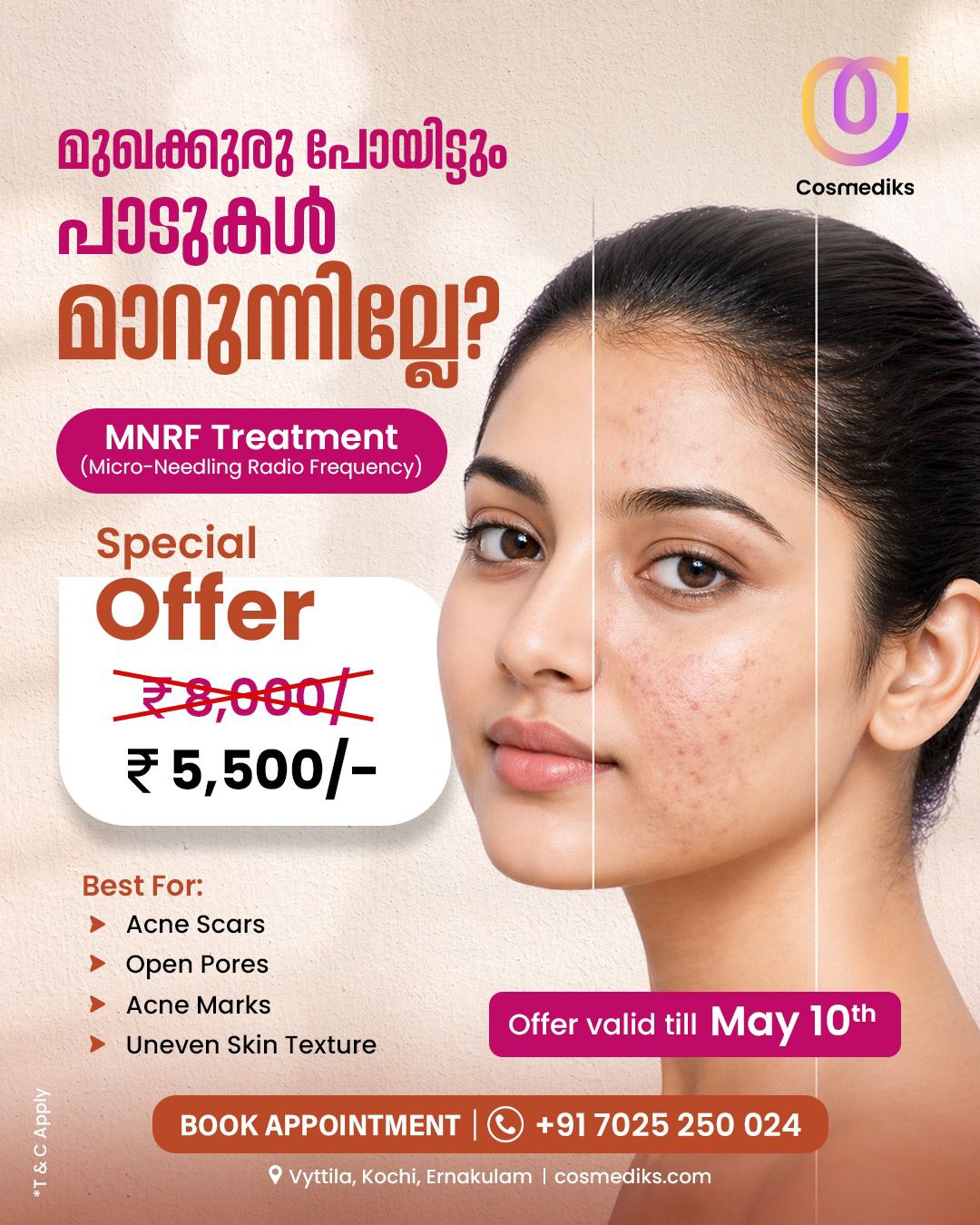 Cosmediks Facebook ad: പാടുകളില്ലാത്ത, തിളക്കമുള്ള ചർമ്മം