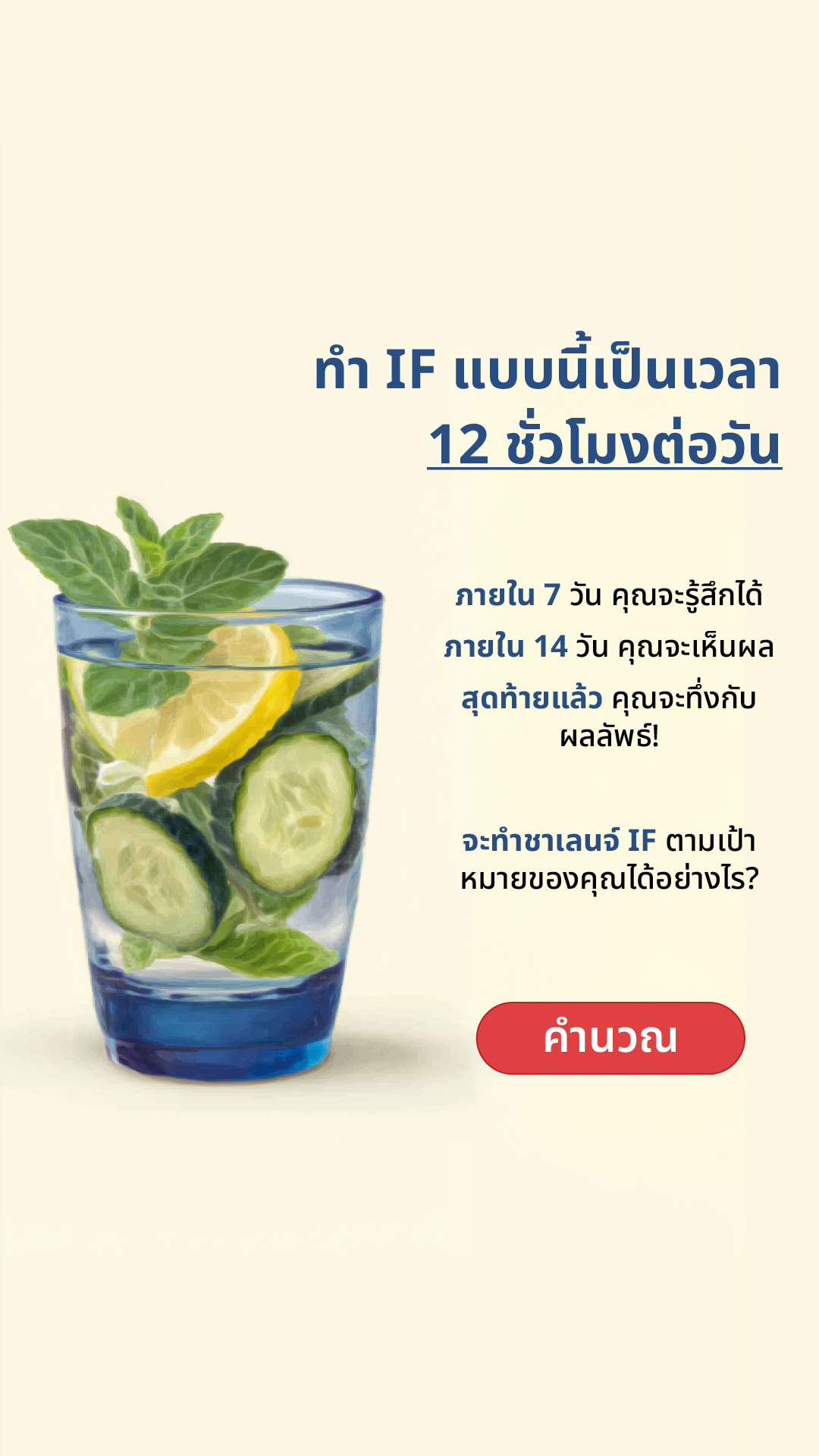 Tori Repa Facebook ad