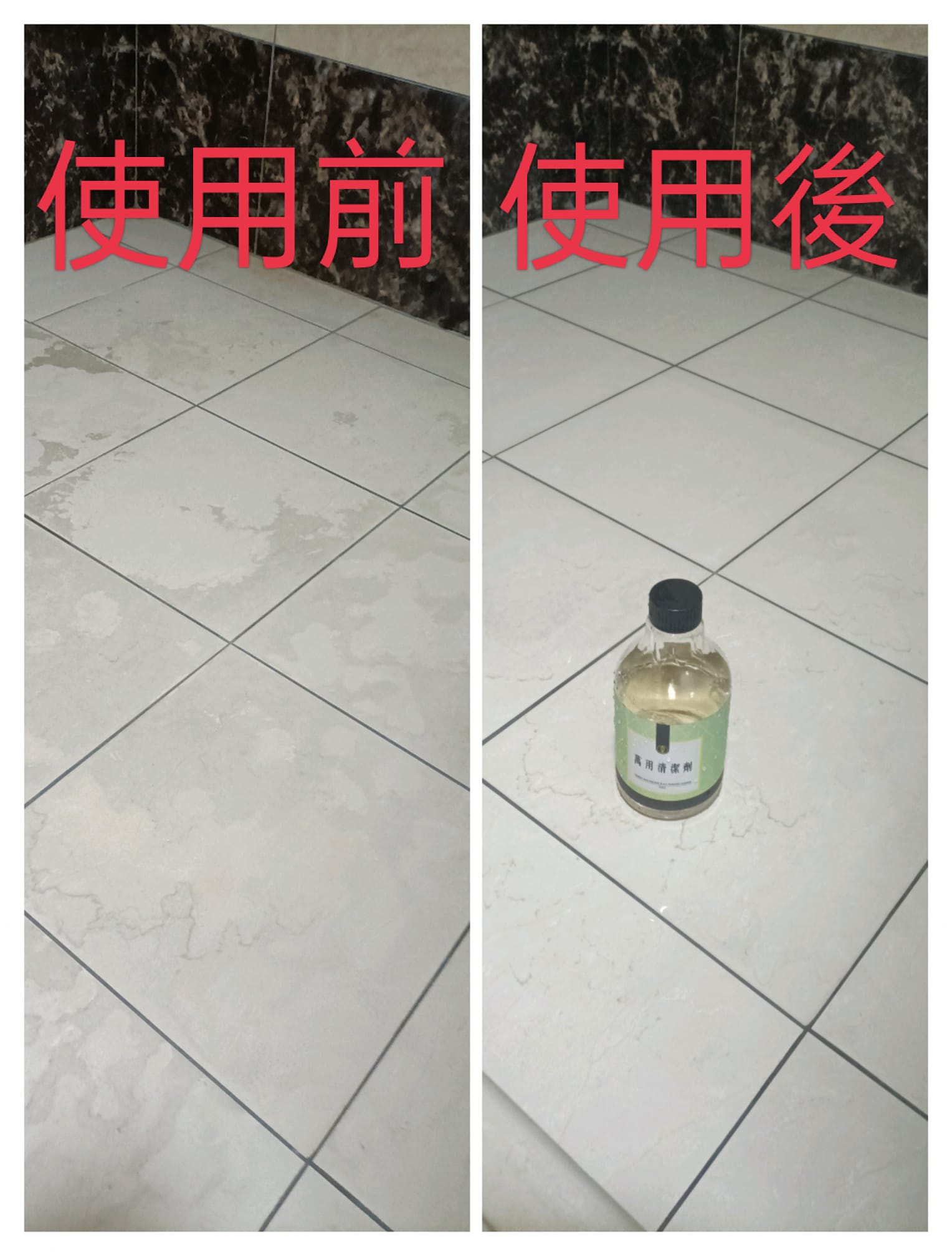 古寶無患子 Facebook ad