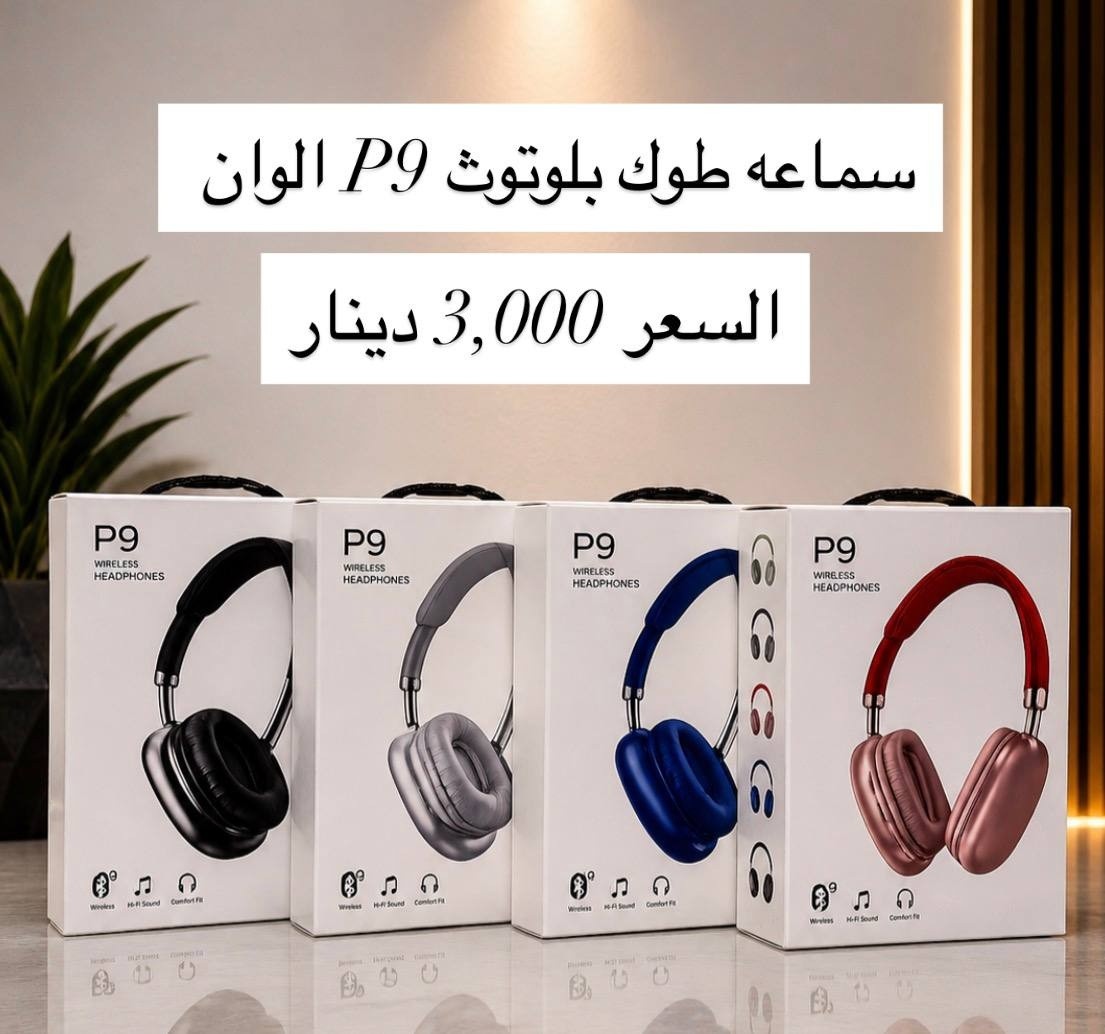 مجمع بورصه الاكسسوارات Facebook ad: للبيع بالجملة فقط.
