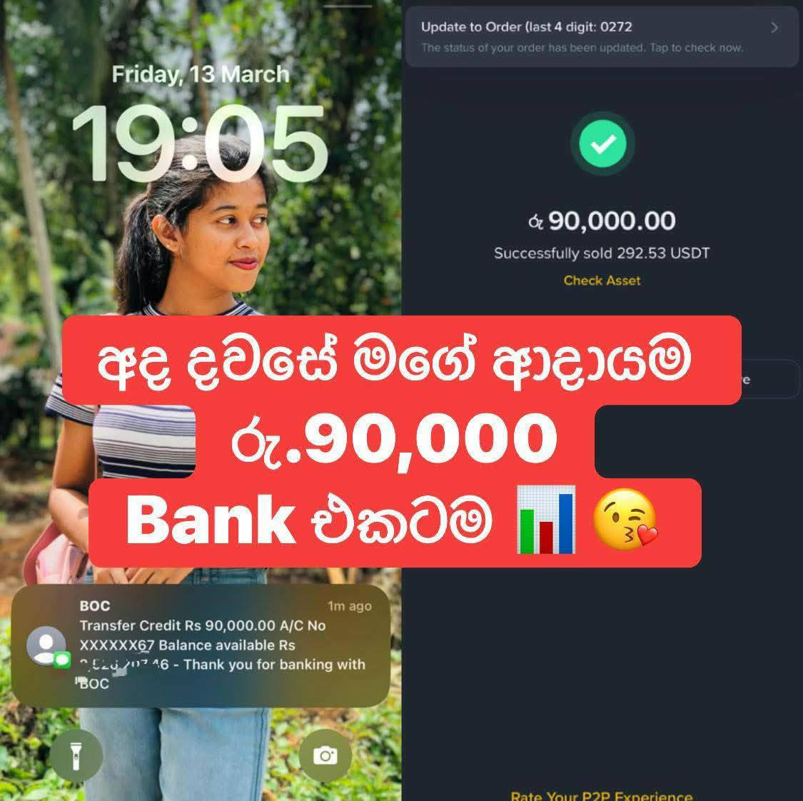Trading With Dami Facebook ad: ඔයා ළඟ තියන Mobile එකෙන් ආදායමක් ගන්න පුලුවන්…