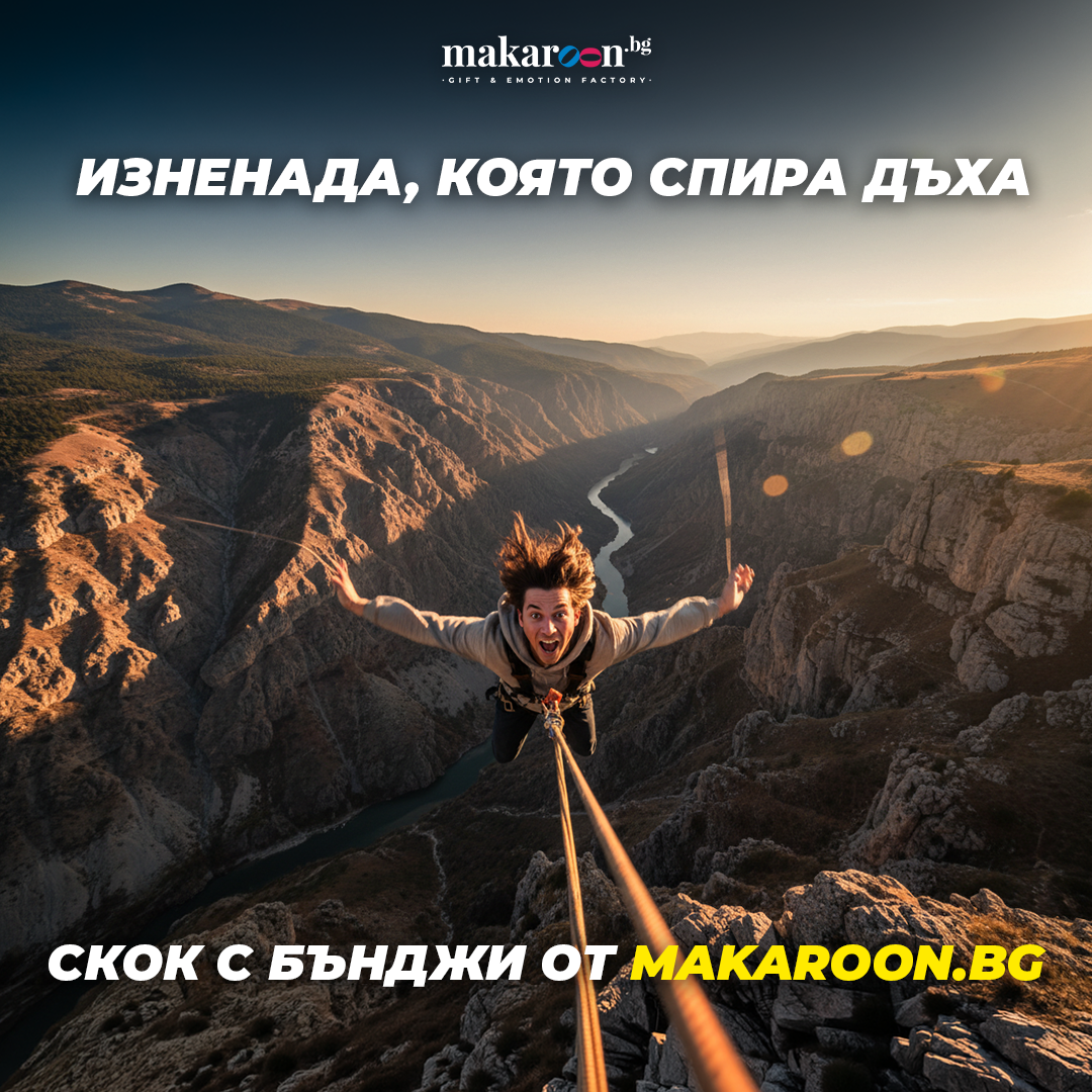 Makaroon.bg Facebook ad