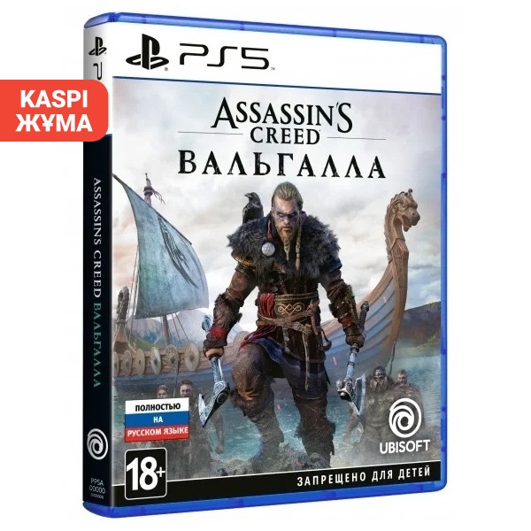 Kaspi.kz Facebook ad