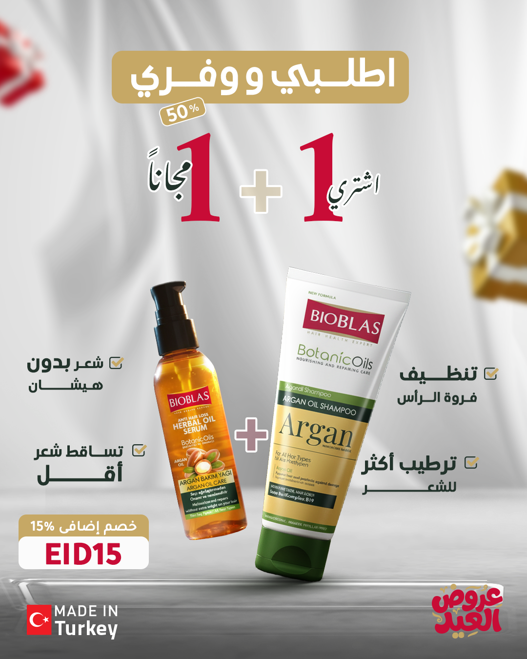 Bioblas EG Facebook ad