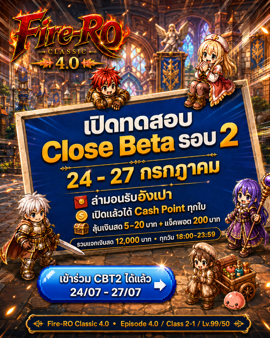 Fire-Ro Project Facebook ad: Open Beta | Fire-RO Classic 4.0 | Fire-RO Classic 4.0