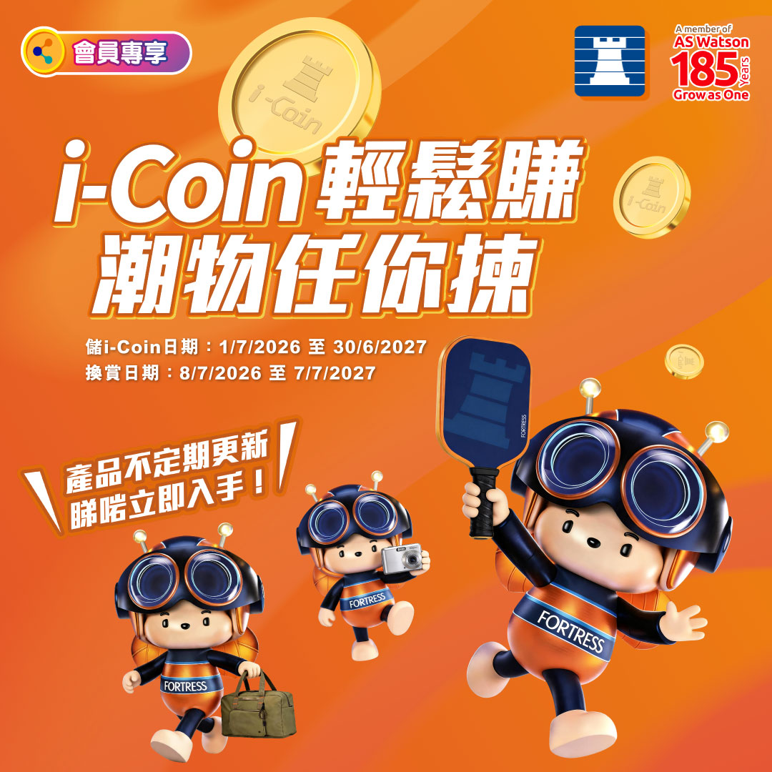 Fortress 豐澤 Facebook ad
