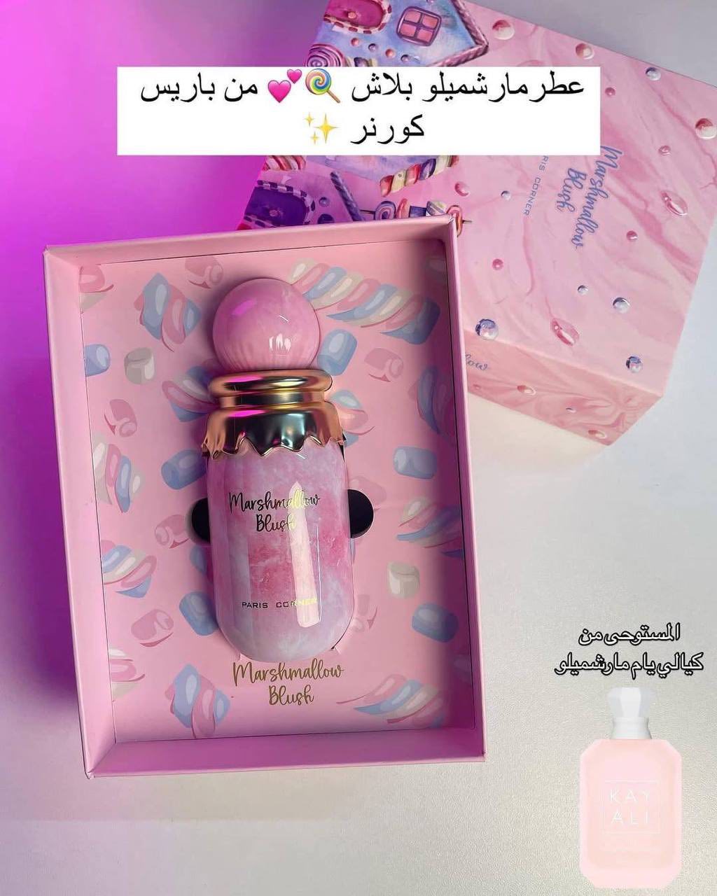 حسين الكعبي للجملة  Facebook ad