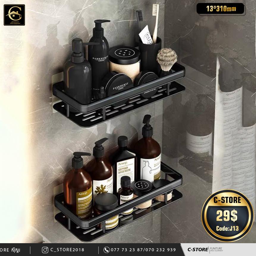 C-Store សុីស្តរ Facebook ad