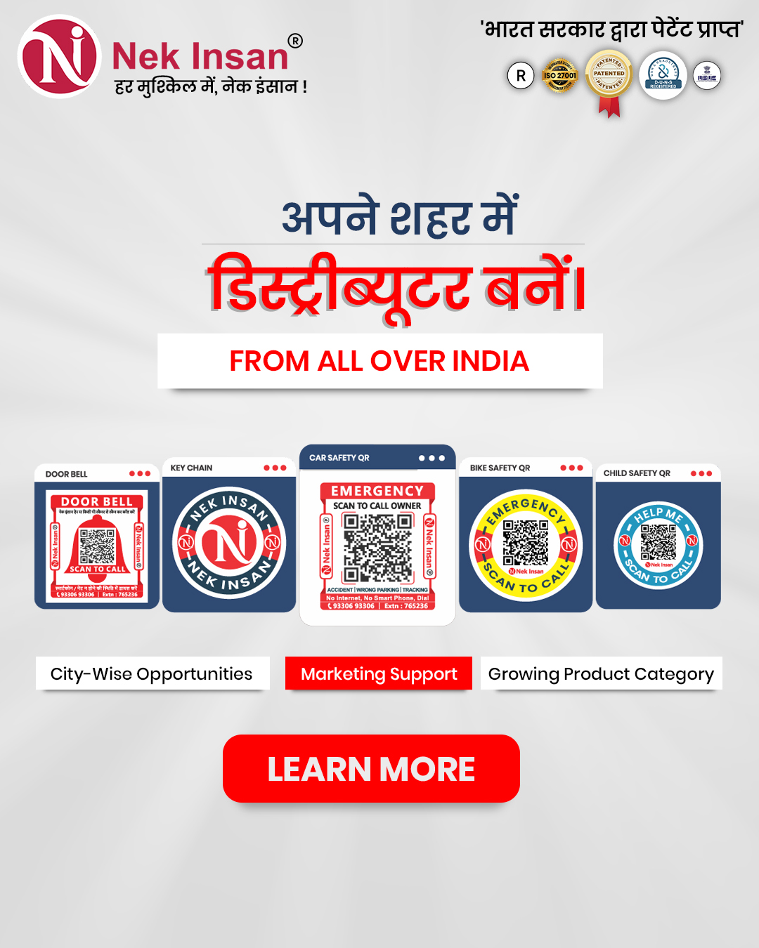 NEK INSAN Facebook ad: Apne City Me Bane Distributor!