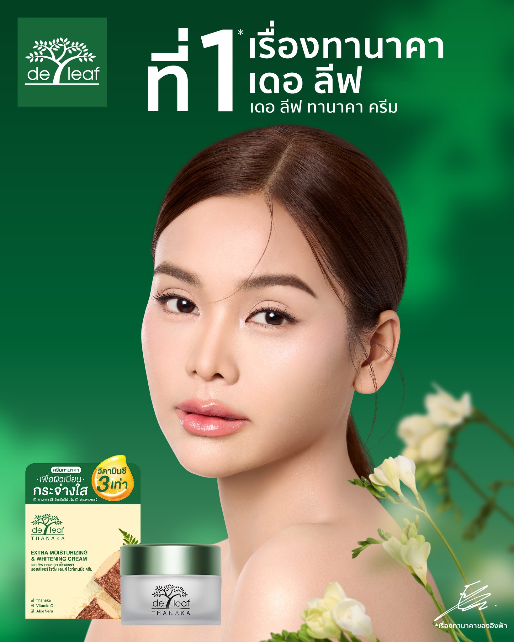 De Leaf Thanaka Facebook ad