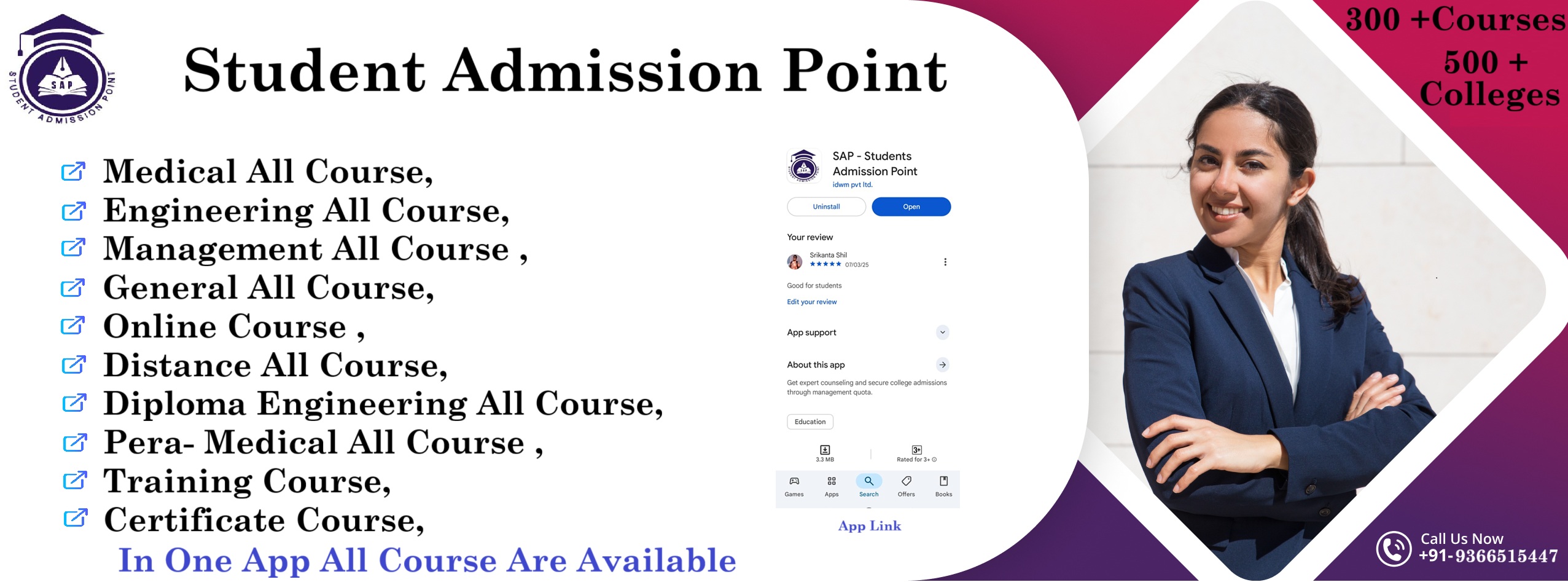 student admission point Facebook ad: Student Admission Point
