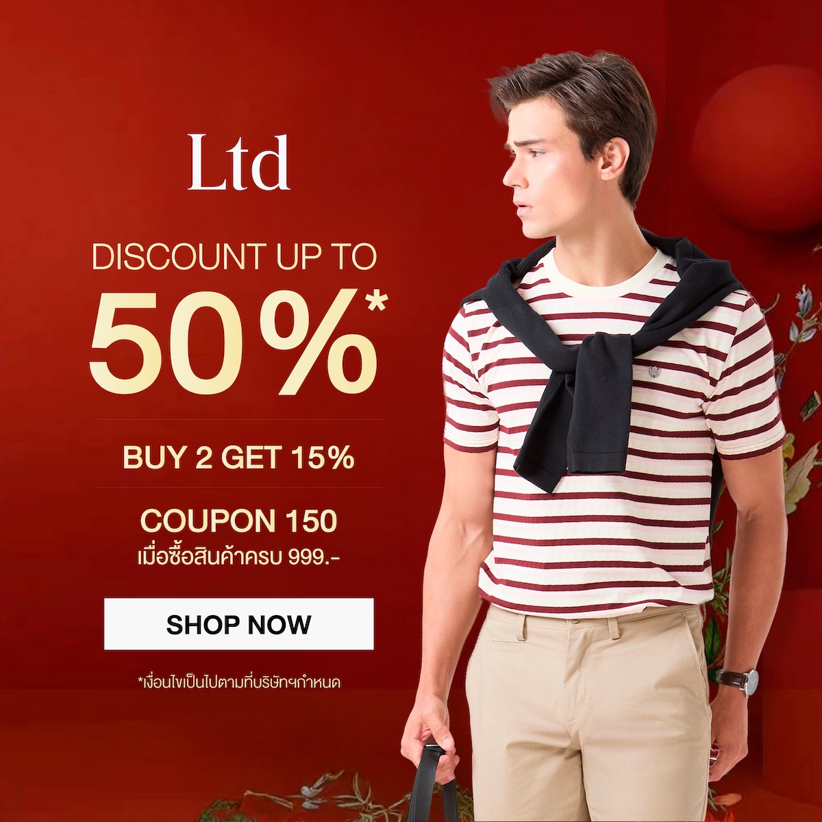 LTD Facebook ad: Ltd ลดสูงสุด 50% ยิ่งซื้อคู่ยิ่งลดเพิ่ม