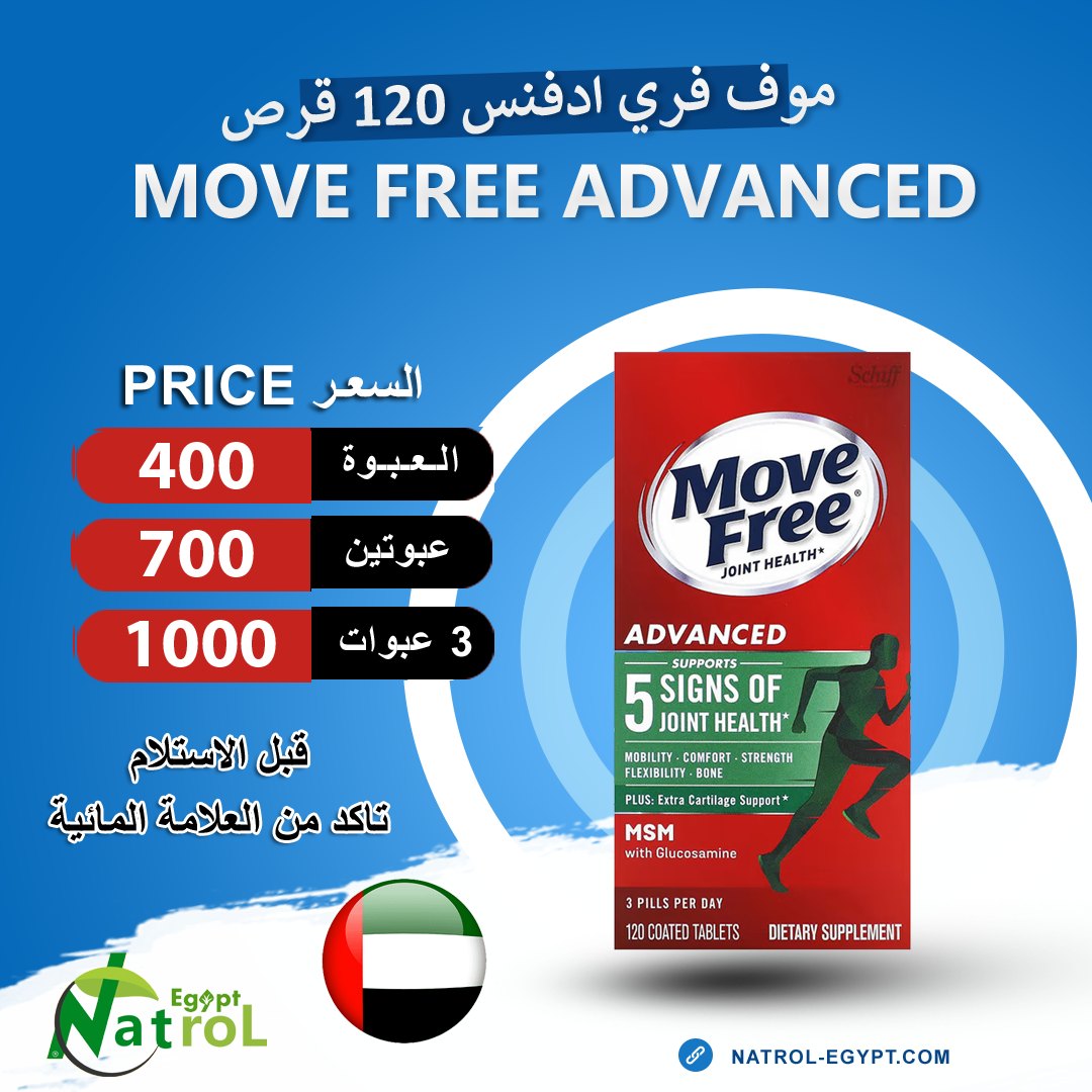 NT EGYPT Facebook ad