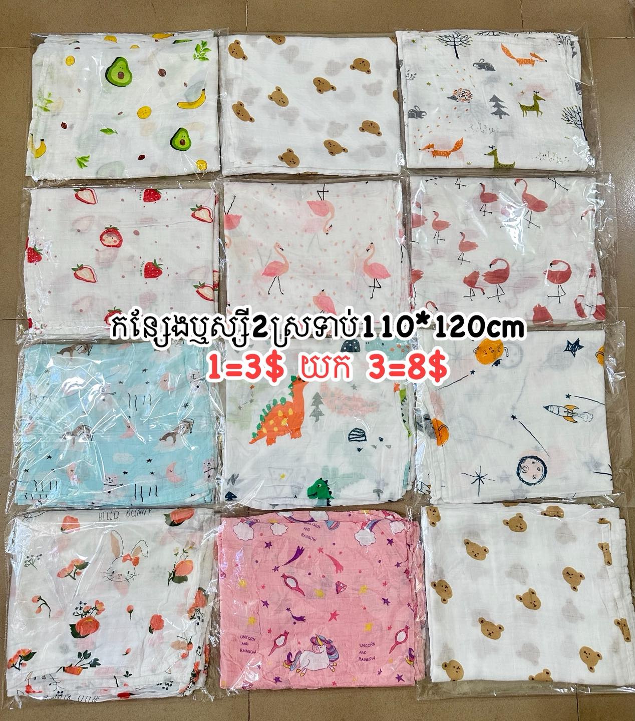 L24 Baby Shop Facebook ad