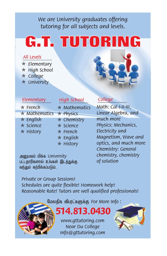 GT Tutoring Facebook ad: Math & French Tutoring