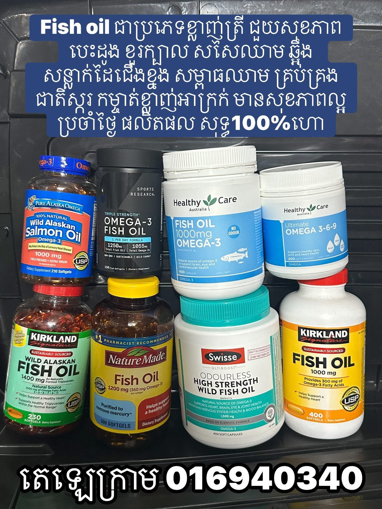 ជែននី លក់ផលិតផលមកពីអាមេរិកសុទ្ធ100% Facebook ad: លក់ផលិតផលមកពីអាមេរិកសុទ្ធ100%